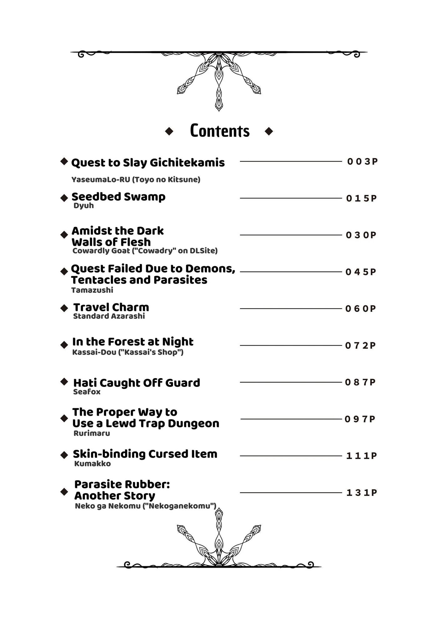 White Wolf Swordswoman's Erotic Adventure Chapter 1000 Page 2